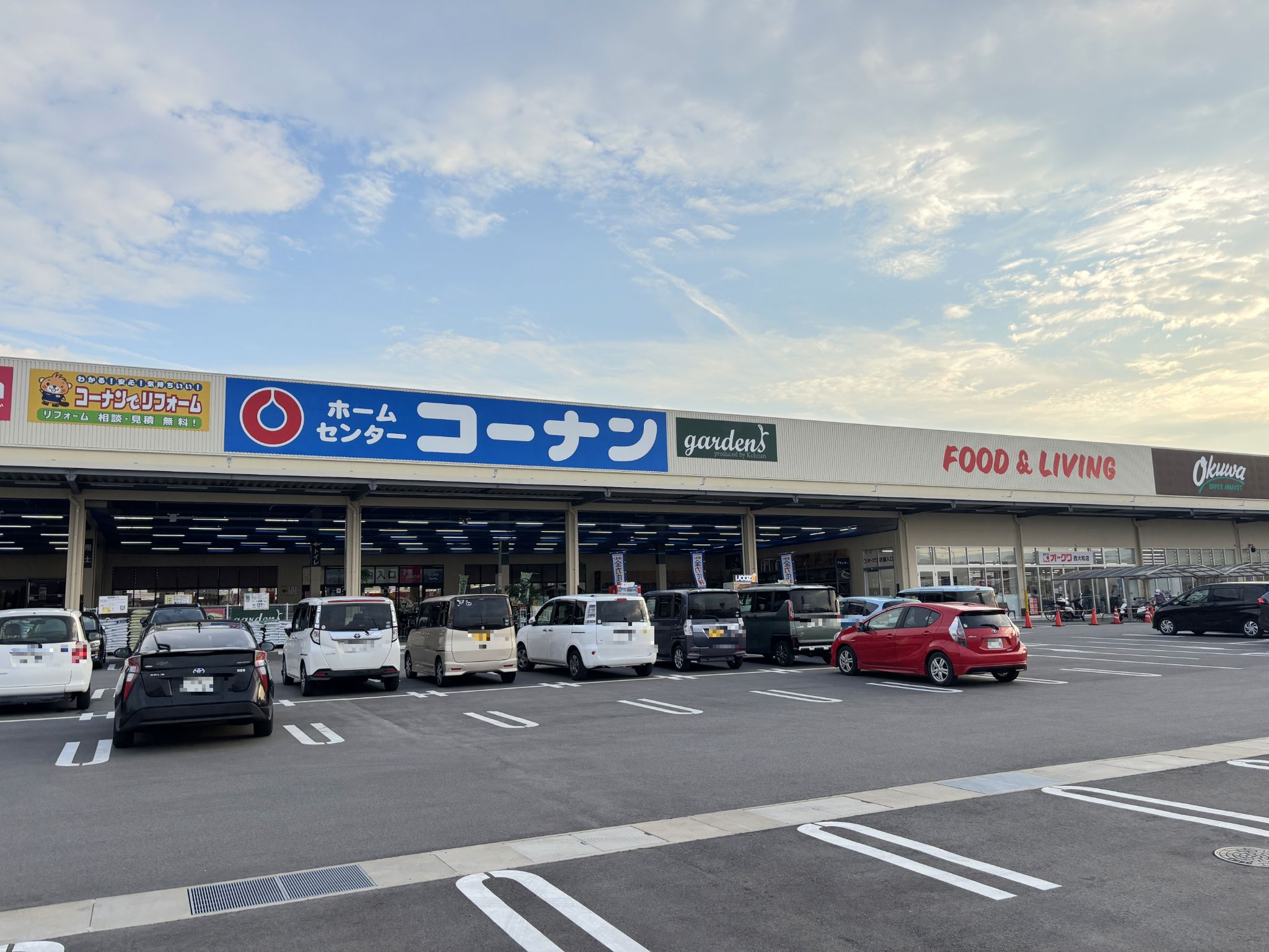 コーナン西大和店
